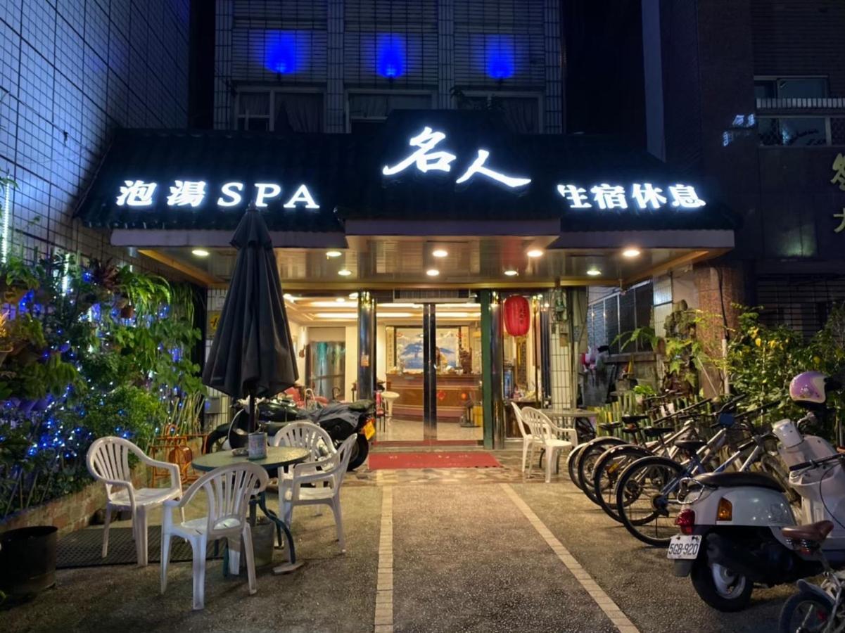 Ming Ren Hotspring Hotel Jiaoxi Exterior foto